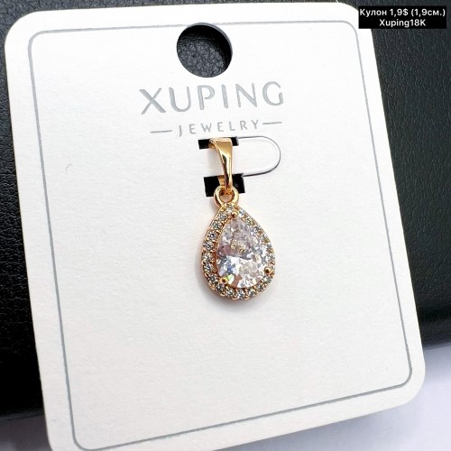 Кулон Xuping18k 10256 (1,9 см.)